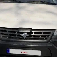 وانت اریسان 2