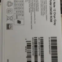 شیامی نوت ۱۲