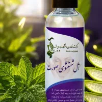لوازم ارایشی و بهداشتی