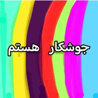 پیدا شده