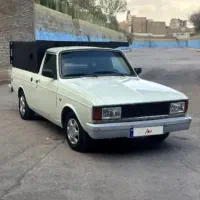 وانت بار