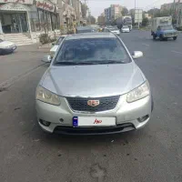 جیلی نقدواقساط