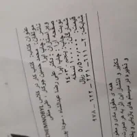 کتاب تست و تشریحی نیروگاه اتمی چرچیل|کتاب و مجله آموزشی|کاشان, کارگر|دیوار