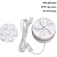 مینی واش و لباسشویی دانشجویی مسافرتی|ماشین لباسشویی و خشک‌کن لباس|مشهد, مصلی (کارمندان اول)|دیوار