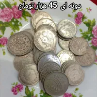 مدال وسکه و کمیاب|کلکسیون سکه، تمبر، اسکناس|اردبیل, |دیوار