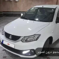 ساینا اس