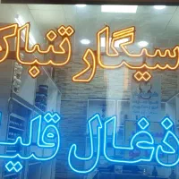 لامپ ال ای دی