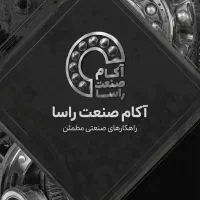 انواع بلبرینگ