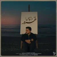 بلیط کنسرت عرشیاس