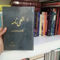 فروش کتاب های ادبی، عرفانی