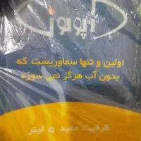 سماور برقی  خارجی|سماور، چای‌ساز، قهوه‌ساز|کرمان, |دیوار