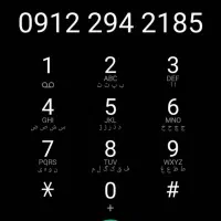 سیم کارت 09122942185