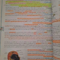 کتاب تست خیلی سبز زیست۳|کتاب و مجله آموزشی|تهران, جنت‌آباد مرکزی|دیوار