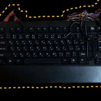 کیس و کیبورد