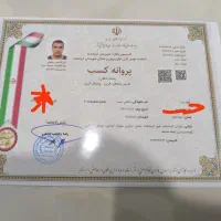 تعمیریخچال دارای مجوزاز اتحادیه و صنعت و معدن کشور|خدمات پیشه و مهارت|کرمانشاه, |دیوار
