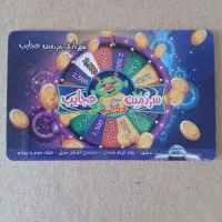 کارت شارژ سرزمین عجایب