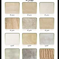 بازار سنگ ساختمانی