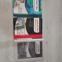 کتاب آزمون استخدامی آموزش و پرورش