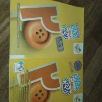 کتاب کمک درسی ۲۰ شو|کتاب و مجله ادبی|سراوان, |دیوار