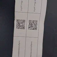 بلیط توچال