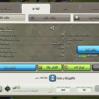 کلن کلش آف کلنز|کنسول، بازی ویدئویی و آنلاین|مریوان, |دیوار