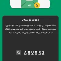 ویپاد
