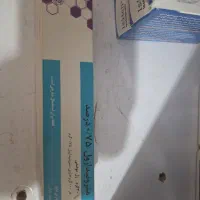 ژل موضعی مترونیدازول