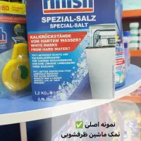 قرص ماشین ظرفشویی محصول لهستان|مواد شوینده و دستمال کاغذی|قم, پردیسان|دیوار