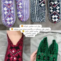 پوشاک|کیف، کفش، کمربند|لار, |دیوار