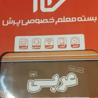 حراجی|حراج|تهران, قیطریه|دیوار