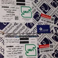 کیت کلاچ پلاس پراید/کمک فنر پراید/پرداخت چک و نقد|قطعات یدکی و لوازم جانبی|قدس, شهر‌قدس|دیوار