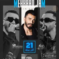 کنسرت بلیط مهراد جم