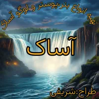 طراحی بنر و لوگو ، پوستر