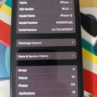 iphone 12 فروش فوری باتخفیف