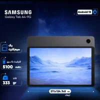 تبلت سامسونگ - samsung tab a9|تبلت|کرج, کرج نو|دیوار