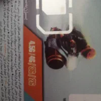 خط رند9100803002