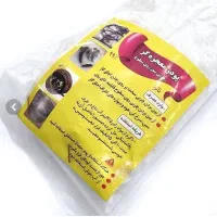 پودر معجزه گر نانو