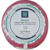 سیم و کابل|مصالح و تجهیزات ساختمان|مشهد, آیت الله خامنهای|دیوار