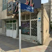 ملک-کلنگی