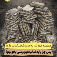 مسابقه میلیاردی بدون قرعه کشی
