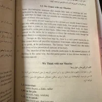 تدریس خصوصی زبان انگلیسی به همه سنین