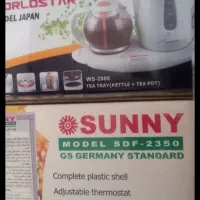 سرخ کن نو .جانونی استیل جی اس اف