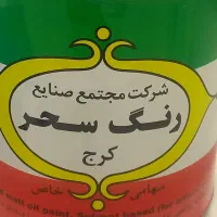 نقاشی ساختمان