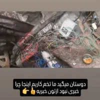 باطری سازی کشنده های چینی اروپای دایون