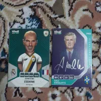 کمیابترین ها