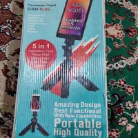پایه نگهدارنده موبایل