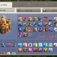 فروش کلش فقط حضوری فقط حضوری|کنسول، بازی ویدئویی و آنلاین|کرمان, |دیوار