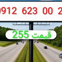 0912.623.00.24