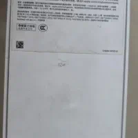 فروش گوشی آیفون ۱۲ معمولی باطری ۷۳|موبایل|شیراز, شاه قلی بیگی|دیوار