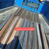 تسمه بولت تسمه تنگ تسمه دیوار برشی تسمه قالب بتن|مصالح و تجهیزات ساختمان|تهران, شادآباد|دیوار